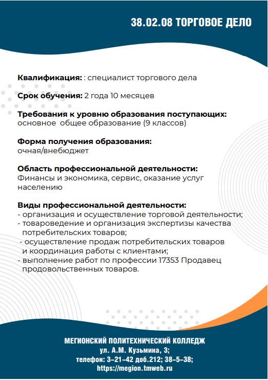 Т сторона 2.JPG